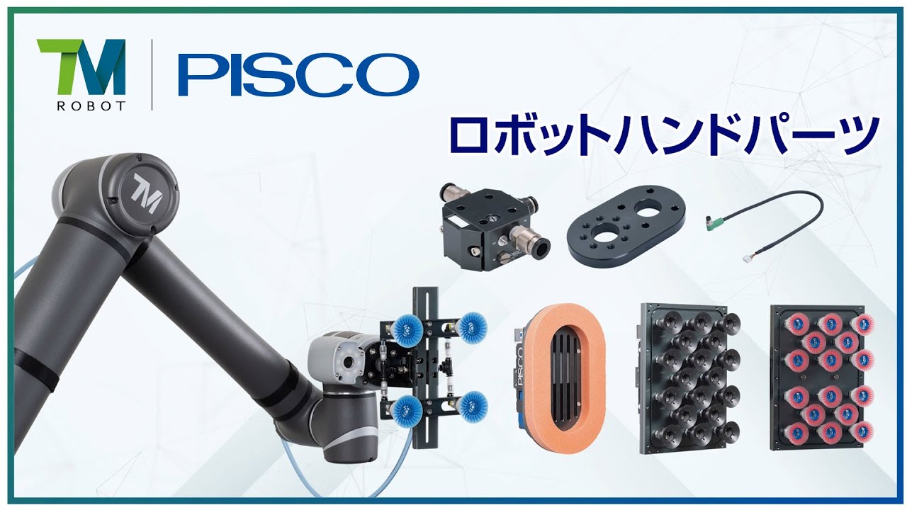 Pattoさん　専用　【送料込】bitaxe gamma 601(計 2点) ロボットメーカー×PISCOコラボ動画 | PISCO 空気圧機器メーカー 日本ピスコ