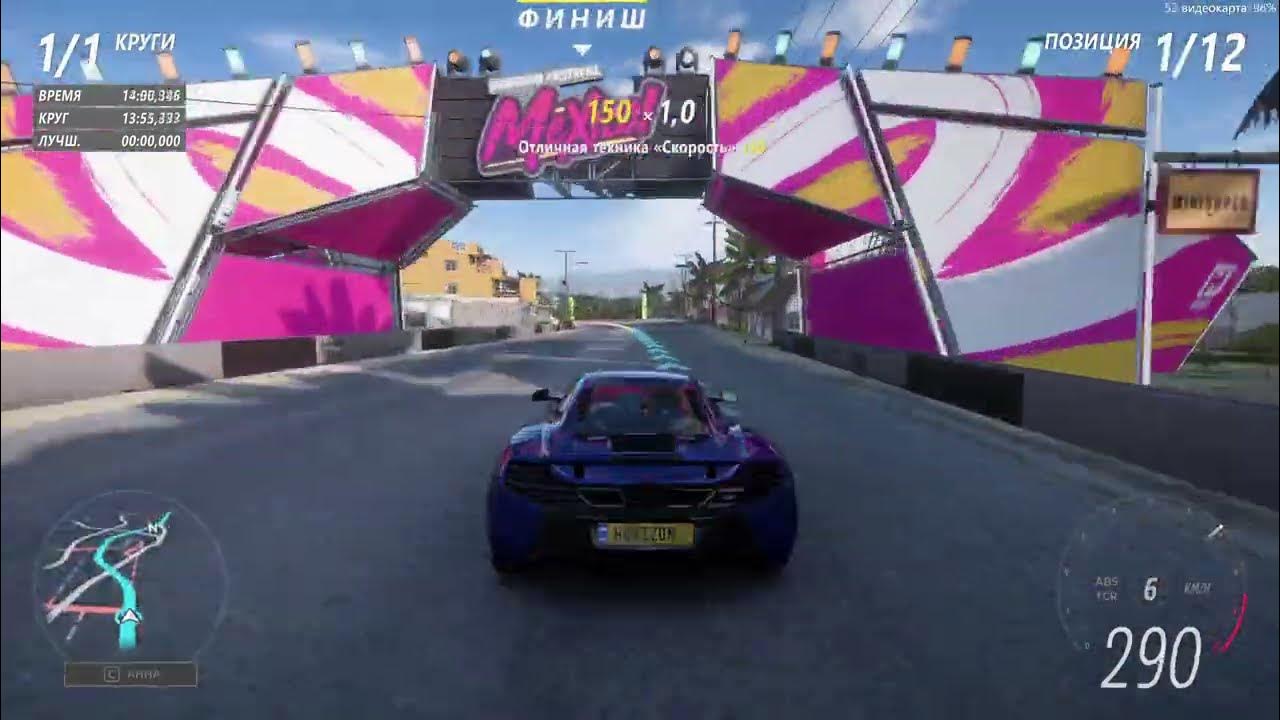 MCLAREN 650s ARMYTRIKS