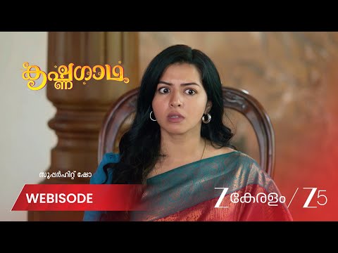 Krishnagadha | നിർമലയോട് എതിർത്ത് സംസാരിച്ച് സുമിത്ര