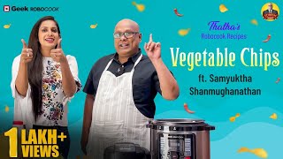 Mixed Veggie Chips | Chak's Kitchen | Ft. Samyuktha | Thatha's Robocook Recipes | SureshChakravarthi