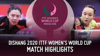 Jeon Jihee vs Mima Ito | 2020 ITTF Women's World Cup Highlights (R16)