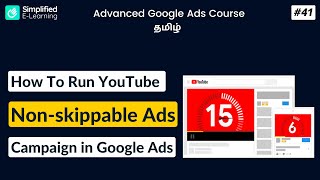 YouTube Non skippable Google Ads Campaigns in Tamil | Google Ads Course in Tamil | #41