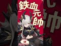 【ドラベル】幻霊映像｜鉄血元帥・ポンペイウス ⚔