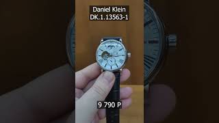 ЧАСЫ ДЕШЕВЛЕ 100 ДОЛЛАРОВ #alltime #михаилвитте #alltimeru #часы