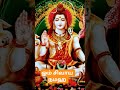 Sivaya Namaha SONG is SO Powerful! #namahshivay #tamil #shorts #viralvideo #Sivan #sivaya #tamil