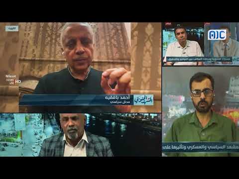 المشهد الجنوبي... لوحة نخطّها بسواعدنا وصوت يتجاوز الحدود
