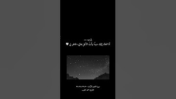 يَا أَيَّتُهَا النَّفْسُ الْمُطْمَئِنَّةُ…|| سورة الفجر
