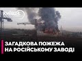 🔥Виробничий склад горить у російському Новосибірську