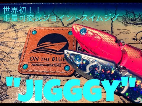 【Jigggy】40.60.80.100gを一本で４役の船上開発ジグ タイラバ ・ライトジギング 第3のアイテム ジギー