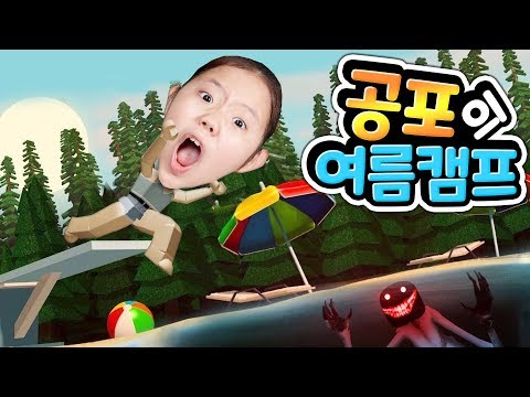 미스터리 꿀잼 코믹 호러 상황극 [아려랑] Roblox <strong>Summer</strong> <strong>Camp</strong>