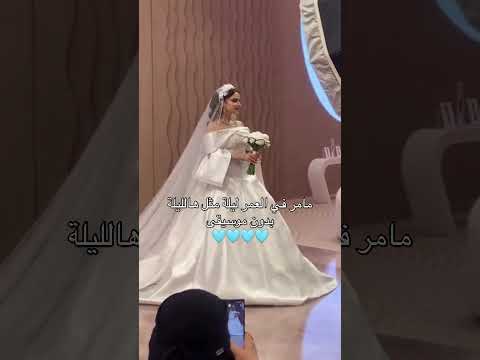 زفة ما مر بالعمر ليلة مثل هالليلة ماجد المهندس قابلة للتعديل بالأسماء حسب الطلب للتواصل واتس زفات