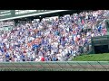 Wrigley Field Beer Snake