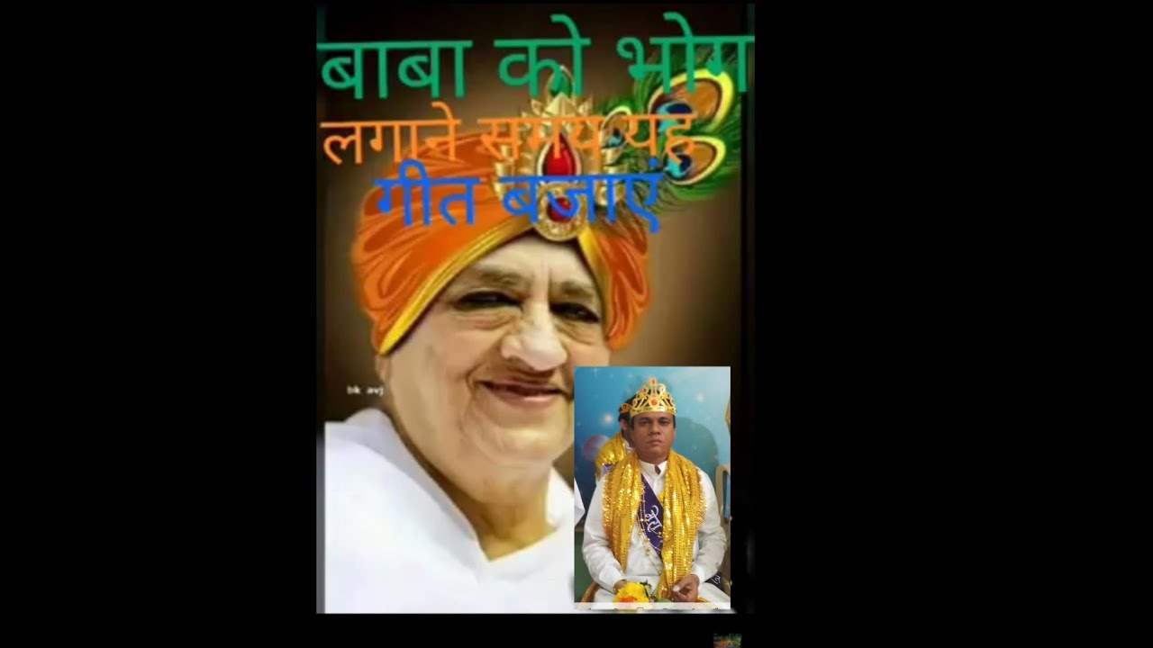 Bhog song bk         BkRajesh om shant