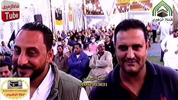 {سورة الفاتحة وأول البقرة} الشيخ محمود على حسن 2021