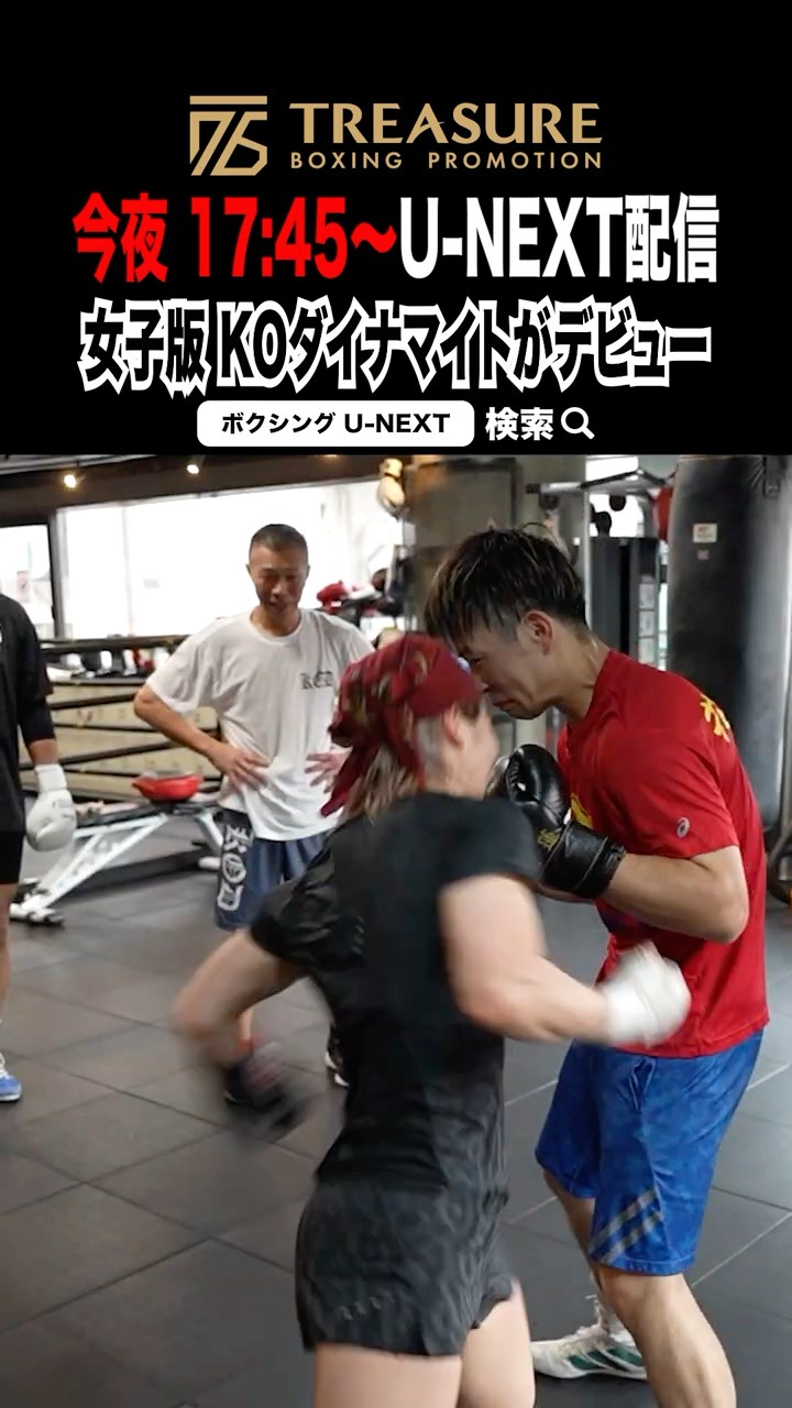 ボクシング KyoN 7/15 Nasty Left Body Shot! Shion Taguchi Debuts! A Female Version