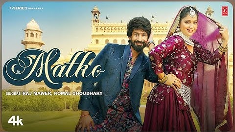 Matko (Official Video) Raj Mawar, Komal Chaudhary, Ft. Jaiveer Rathi Kavita | New Haryanvi Song 2025