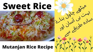 Sweet Rice Recipe / Mutanjan Rice Recipe