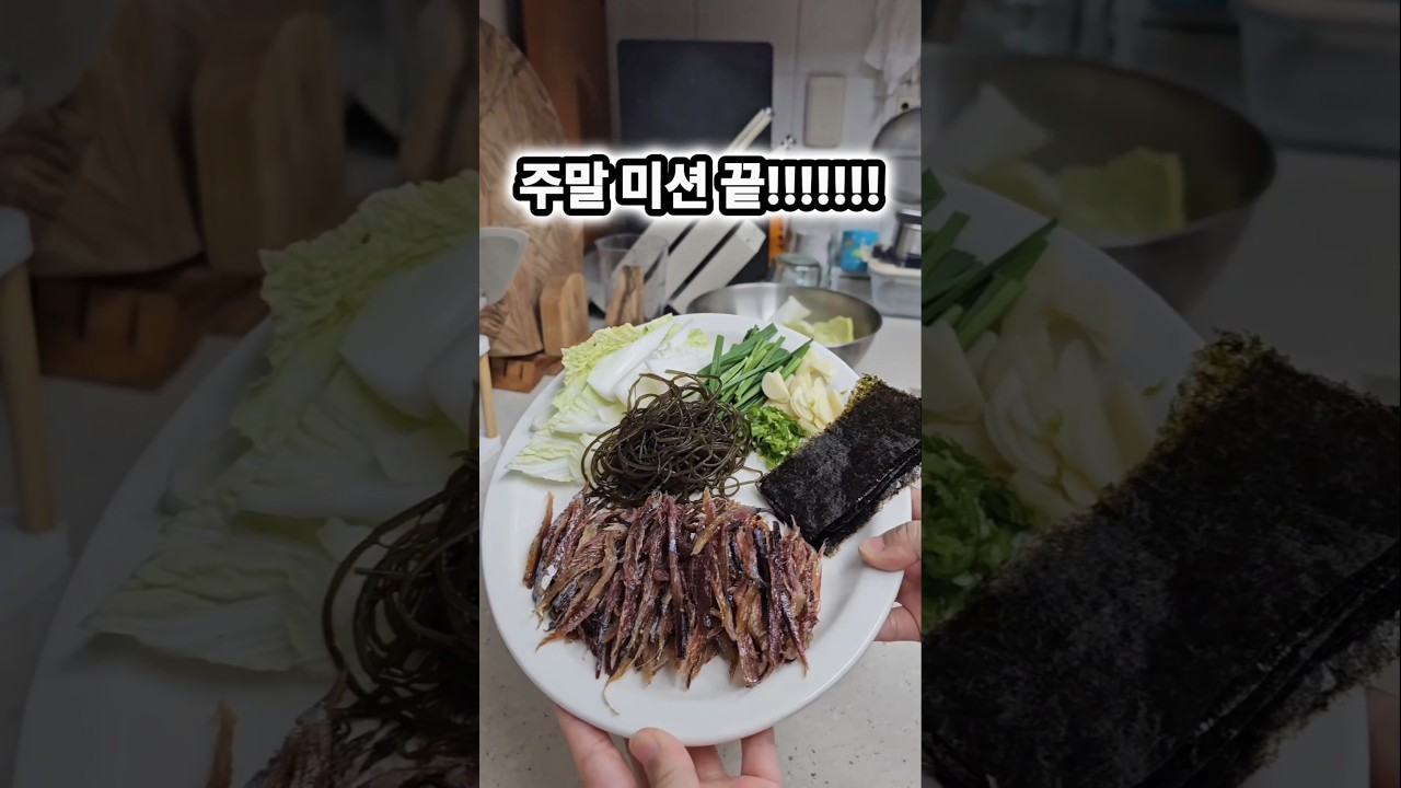 바쁜 워킹맘의 10월 3주차 미션 해치우기