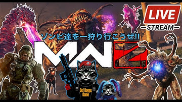 【CoD:MW3】#119 ちょこっとだけ MWZ×DMZモード融合 たくさんのゾンビ達を一狩りしながら遊びたいんじゃ雑談配信