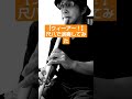 【ウィーアー!】尺八で演奏してみた