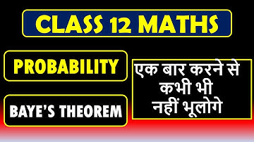 CLASS 12 MATHS | CRASH COURSE | PROBABILITY | BAYE