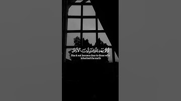 تلاوة خاشعة ومؤثرة بصوت الشيخ سعود الشريم | آيات من القرآن الكريم تلامس القلوب