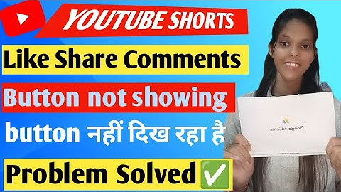 😱Youtube Shorts Like Comment Share Button Not Showing Problem 2025 | Youtube Shorts Button Missing 
