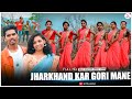 Jharkhandak gori man re  jharkhandi gori        new nagpuri dance full