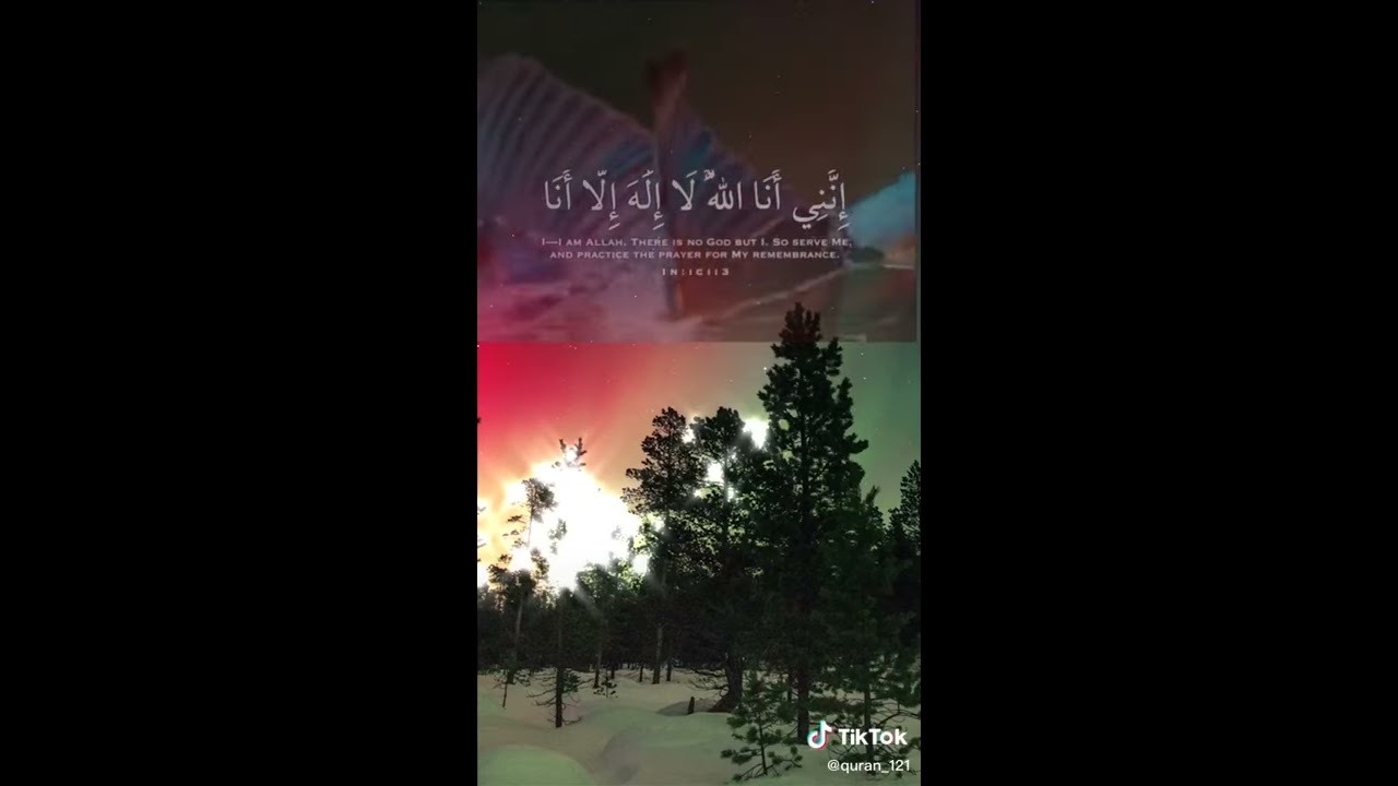 سورة طه من الاية ١٤ الى ١٦ صلاح باعثمان