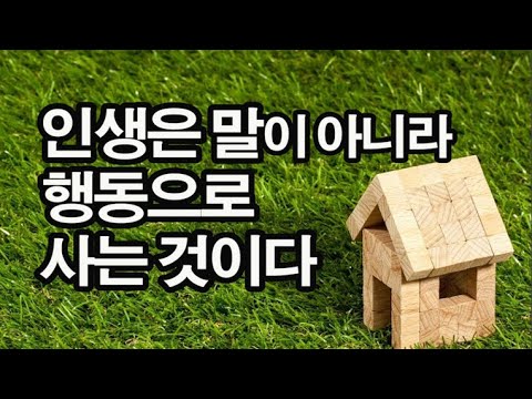 마음을 편하게 가져라. 다 알아서 잘될 것이다 / 인생을 이끌어 줄 일곱단어
