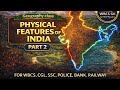 Indian Geography: ভারতের পরিচিতি PART 2 :PHYSICAL FEATURES OF INDIA l WBCS,UPSC,SSC,RRB,POLICE, BANK