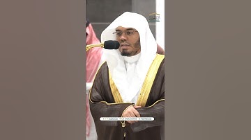 تبارك الذي جعل في السماء بروجا ~ تلاوة آسرة للشيخ ياسر الدوسري - صلاة العشاء 8 محرم 1446هـ
