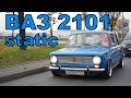 Не Показывай Это Своему Деду| ВАЗ 2101 (Retro Stance Жигули)