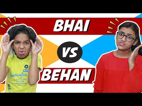 Bhai Vs. Behan | SAMREEN ALI