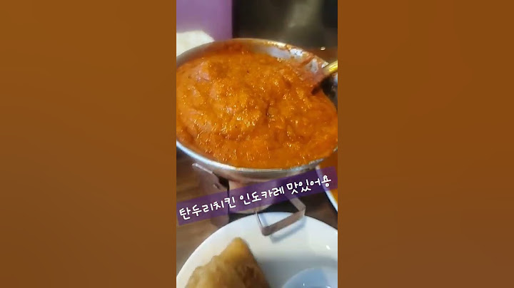 인도카레 탄두리치킨 난 옴~~~총 맛있어요 😉😁#탄두르#부천카레맛집#신중동역#중동먹자골목