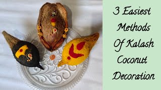 DIY 3 Simple & Easy Methods of Kalash Coconut Decoration|मार्गशीर्ष गुरुवारी असा सजवा कलश/नारळ सजावट