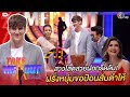 แอนดี้ - เทคมีเอาท์ไทยแลนด์ ep.20 (6 ก.พ. 64) FULL HD