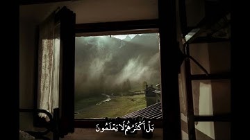 {قُلِ الْحَمْدُ لِلَّهِ} | سورة النمل - القارئ جابر القيطان 