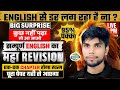 🔥Up board class 12th English Literature important questions 🔥।। English Literature important topic