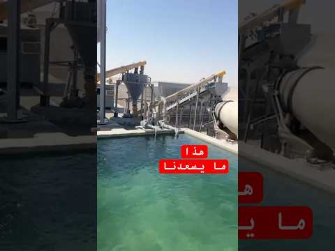 Live Construction 2025 Site Saudiarabia Engineering Explore Music Like