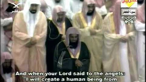 مصحف الحرم المكي لعام 1425هجري 2005  =015 سورة الحجر