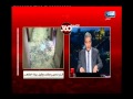 حرز ينفجر في وجه وكيل نيابة حرز ينفجر في وجه وكيل نيابة