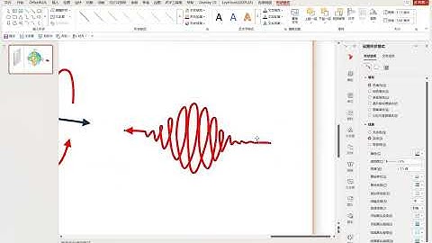 超详细顶刊级物理类插图PPT绘制教程