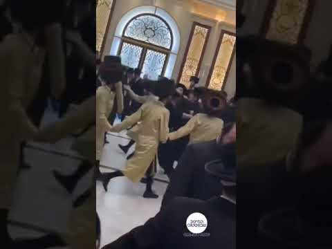 ריקודים בחתונה חסידית 