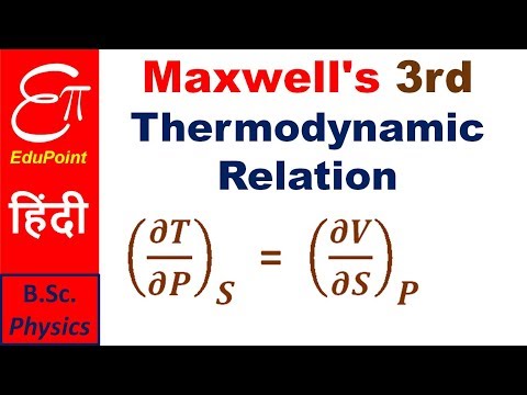 Maxwell's Third Thermodynamic relation - Derivation | explained in HINDI - Maxwell's Third Thermodynamic relation - Derivation | explained in HINDI