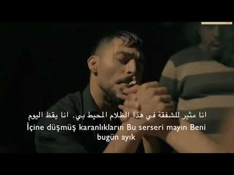 مسلسل الحفرة أغنية لايوجد ضوء Işık yok