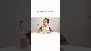 빵돌이 아가..🍞🐤