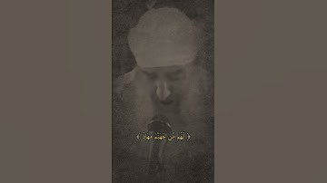 تلاوة خاشعة 🎙️ الشيخ سمير عومير🎧 #المصحف #لايك #تلاوة_خاشعة #اكسبلور #راحة_نفسية