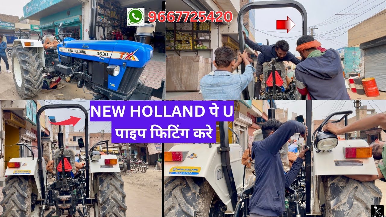 NEW HOLLAND पे फाइबर छतरी वाली U पाइप फिटिंग करे #youtube #shortvideo #viral #tractor