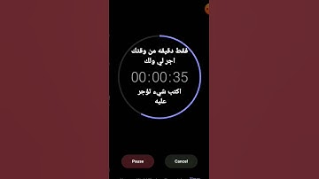 سورة آل عمران بصوت القارئ اسلام صبحي 🎧